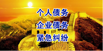 丰城要账公司
