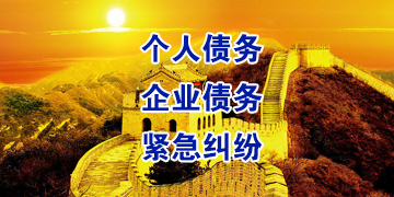 丰城追债公司